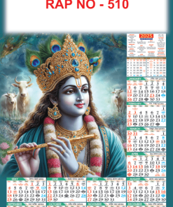 Alternative view of RAP NO  - 512