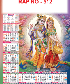 RAP NO - 512