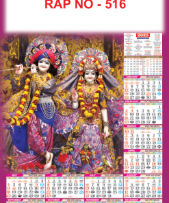 RAP NO - 516