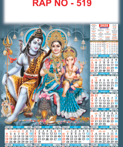 Alternative view of RAP NO  - 529