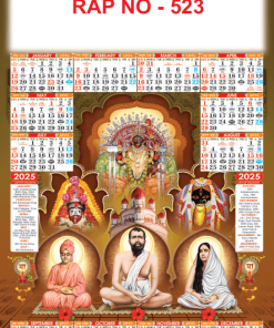 RAP NO  - 523