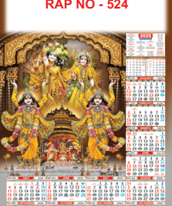 RAP NO  - 524