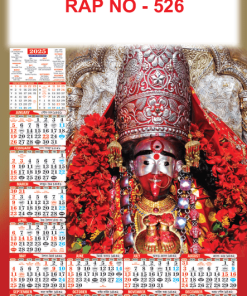 RAP NO  - 526