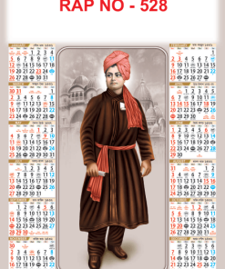 Alternative view of RAP NO  - 521