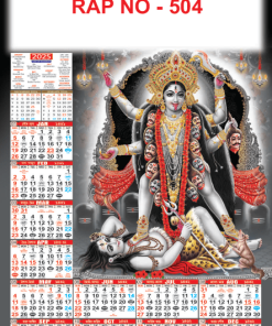 Alternative view of RAP NO  - 526