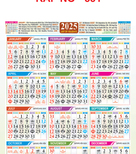 RAP NO  - 551
