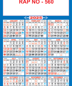 RAP NO  - 560
