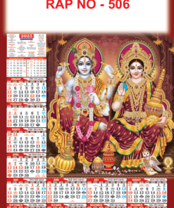 RAP NO  - 506