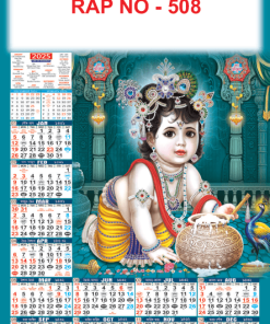 RAP NO  - 508