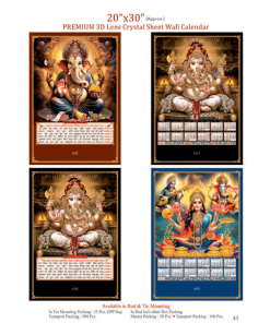 Alternative view of Premium 3D - 50