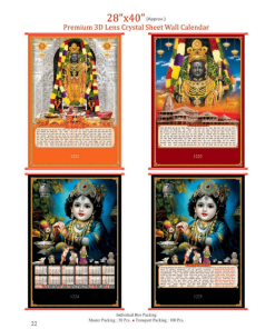 Alternative view of Premium 3D - 28