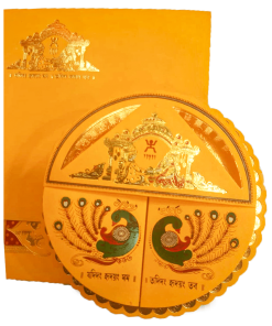 বিবাহ কার্ড