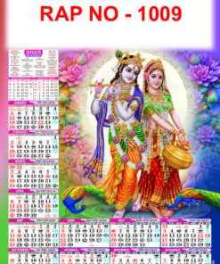 Rap No - 1009