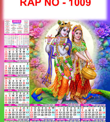 Rap No - 1009