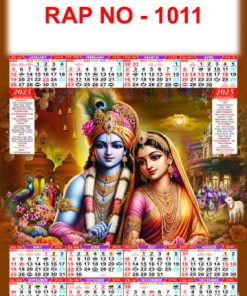 Rap No - 1011