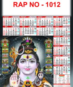 Rap No - 1012