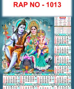 Alternative view of Rap No - 1012