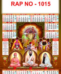 Rap No - 1015