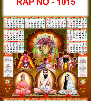 Rap No - 1015