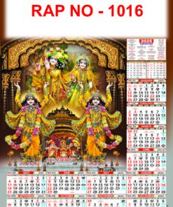 Rap No - 1016