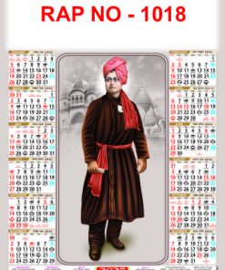 Alternative view of Rap No - 1020