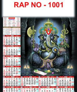 Rap No - 1001