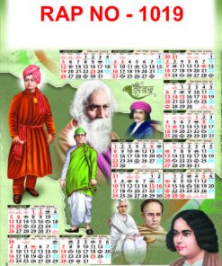 Rap No - 1019