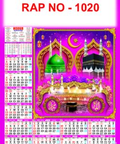 Rap No - 1020