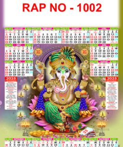 Alternative view of Rap No - 1001