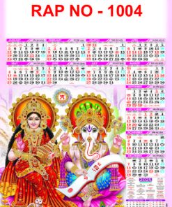 Rap No - 1004