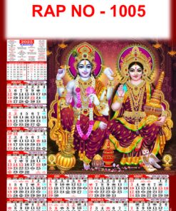 Rap No - 1005