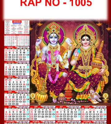 Rap No - 1005