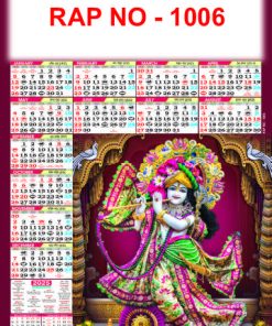 Rap No - 1006