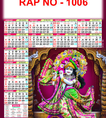 Rap No - 1006