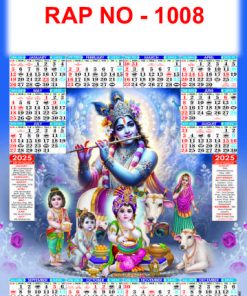 Rap No - 1008