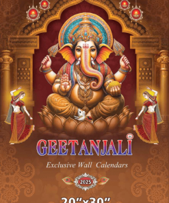 Wall Calendar with tin mounting (Size= 20 x 30)