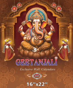 Wall Calendar with tin mounting (Size= 16 x 22)