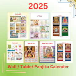 Calender