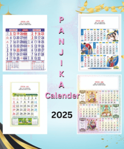 Ponjika Calender