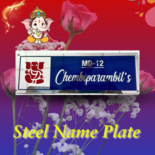 Steel Name Plate 12'' x 4''