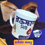 White Mug