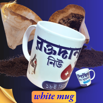 White Mug
