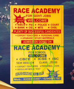 Alternative view of Size- 17'' x 26''