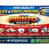Normal Flex Banner Printing Garia / Kolkata
